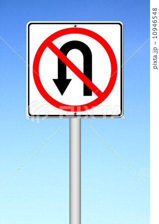 No return back road sign 10946548