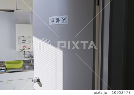 多世代ビジネス 10952478