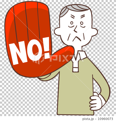 Refusing old man 10960073