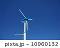 風力発電 10960132