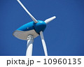 風力発電 10960135