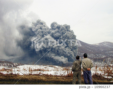 有珠山噴火01 10960237