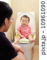 トイレトレーニング 10961090