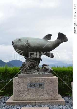世界一の「ふく(河豚)」の像(亀山八幡宮/山口県下関市中之町) 世界一の「ふく(河豚)」の像(亀山八幡宮/山口県下関市中之町) 10970476