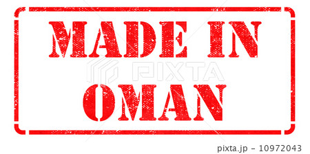 Made in Oman - inscription on Red Rubber Stamp. 10972043