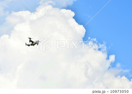 オスプレイ オスプレイ 10973050