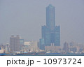 高雄85ビルと港の風景 10973724