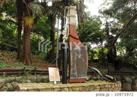 走水神社の「弟橘媛命(オトタチバナヒメ) 舵の碑」（横須賀市走水／神奈川県） 10973972