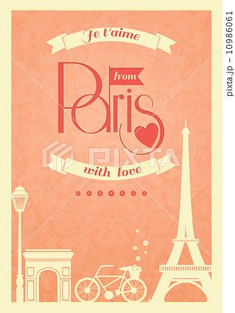 Love Paris vintage retro poster 10986061