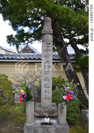 「河合耆三郎源輝之墓」(壬生寺/京都市中京区壬生) 「河合耆三郎源輝之墓」(壬生寺/京都市中京区壬生) 10986766