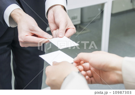 名刺交換 名刺交換 10987303