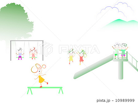 子供 遊び 子供 遊び 10989999