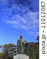 徳川光圀公像 :黄門像広場(千波湖の西側周辺)に立つ。水戸黄門特集に最適。「人物なし」 徳川光圀公像 :黄門像広場(千波湖の西側周辺)に立つ。水戸黄門特集に最適。「人物なし」 11012067