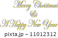 年賀状 &クリスマスパーツ素材集 英語(フォント編) 年賀状 &クリスマスパーツ素材集 英語(フォント編) 11012312