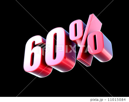 ６０％ 11015084