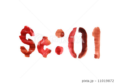 hand painted alphabet 11019872