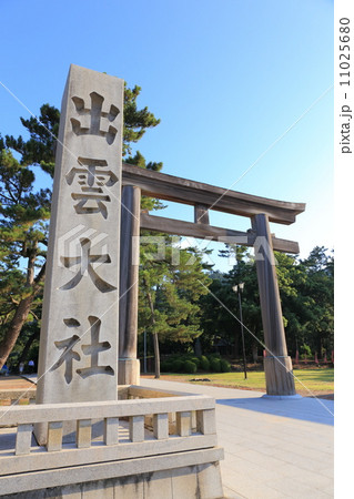 下り参道入り口　二の鳥居 11025680