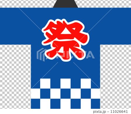 法被 法被 11026641