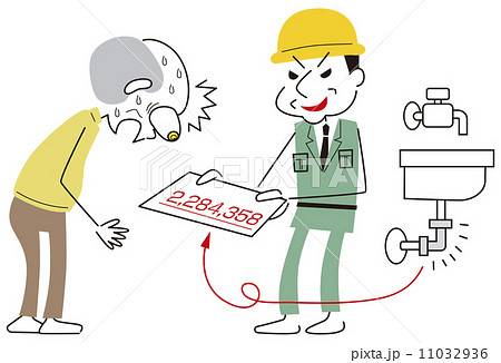 修理詐欺 11032936