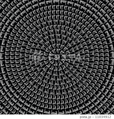 Indian Mandala. Indian Mandala. 11034912