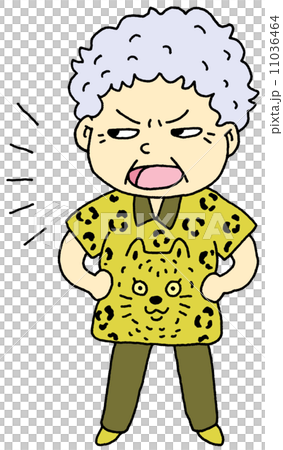 ガミガミおばちゃん 11036464