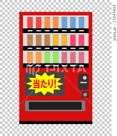 当たり付き自動販売機のイラスト素材