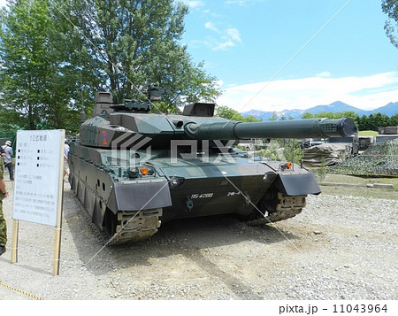 10式戦車 11043964