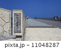 沖縄 11048287