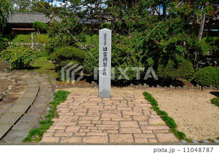 旧富岡製糸場　碑－富岡にて 11048787