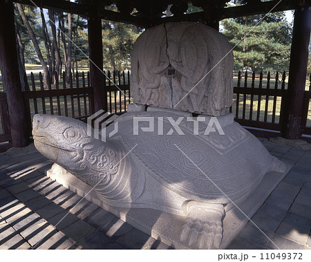 太宗武烈王陵碑の写真素材