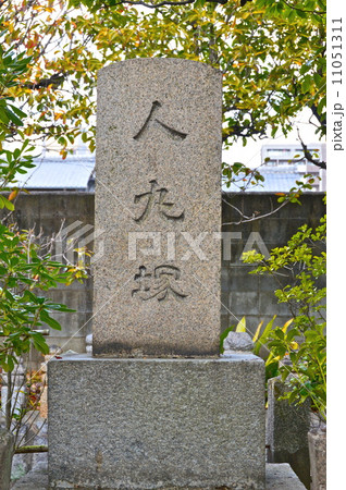 「人丸塚」（壬生寺／京都市中京区壬生） 11051311