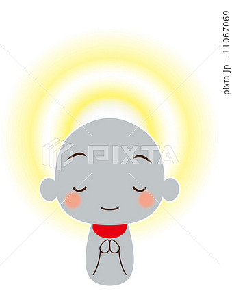 ひかり ひかり 11067069