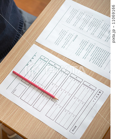 テスト テスト 11069166