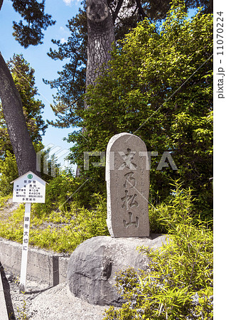 奥の細道の風景地・末の松山 11070224