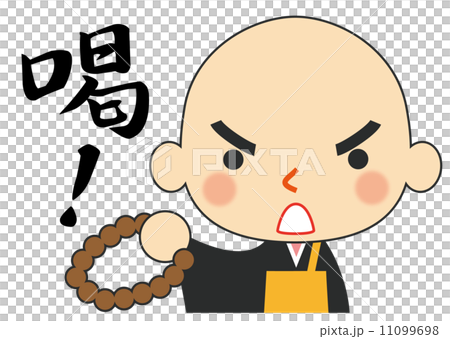 喝 喝 11099698