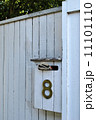 post 11101110