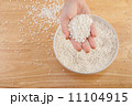 long grain rice in a bowl 11104915