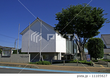 川越市立美術館 川越市立美術館 11105627
