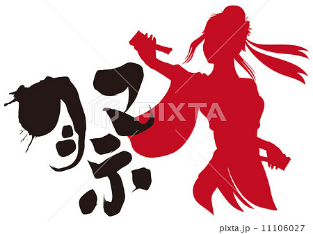 鳴子を持って踊る女性02のシルエット 祭のイラスト素材 11106027 Pixta