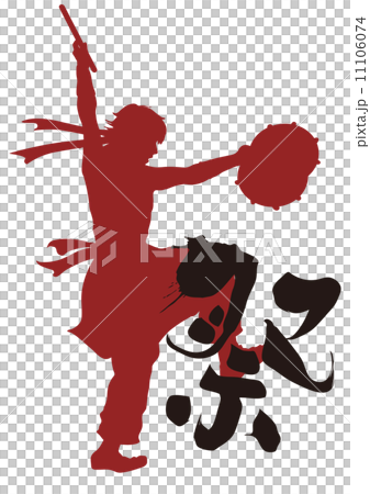 太鼓を持って踊る男のシルエット 祭 太鼓を持って踊る男のシルエット 祭 11106074