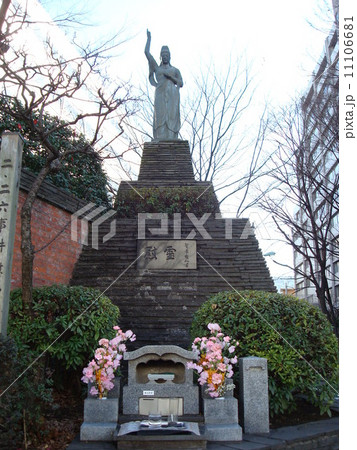 渋谷区宇田川町にある二・二六事件慰霊像 11106681