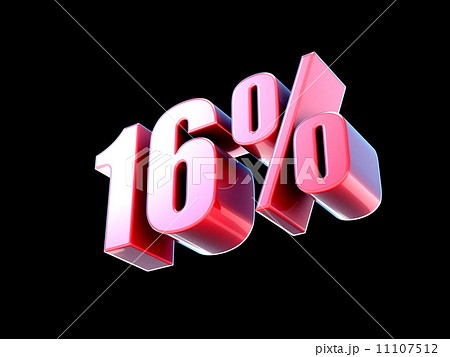１６％ 11107512
