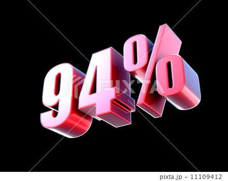 ９４％ 11109412