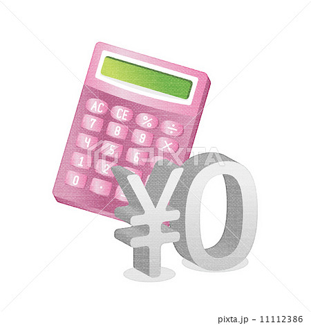 ０円 無料 0 電卓のイラスト素材
