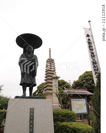 埼玉 華林山慈恩寺 埼玉 華林山慈恩寺 11112918
