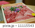 牛肉詰め合わせ 11115543