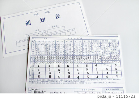 中学生 通知表 中学生 通知表 11115723