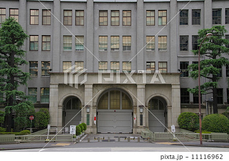 財務省 財務省 11116962