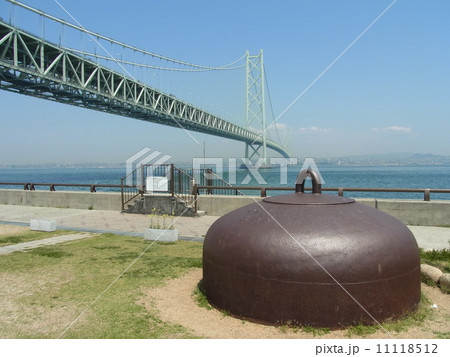 淡路島側から見た明石海峡大橋 11118512