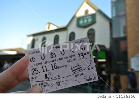 鎌倉駅 11126356
